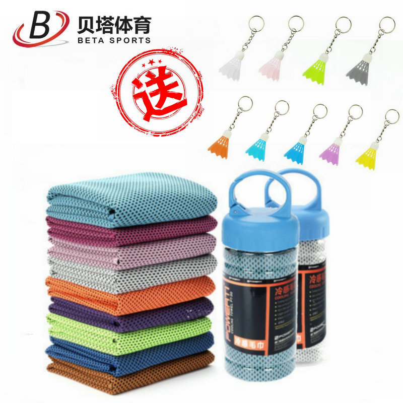 Cold towelDynamic sports ice cold towel Sports towel cooling towel Summer cool towel Badminton towel