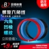 Dòng vợt tennis hàng đầu đích thực Dòng lục giác / dòng polyester / dòng cứng / dòng quần vợt Dây chuyền có gân vợt tennis không trợ lực Quần vợt