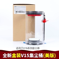 Новая коробка v15 USBC Dust Barrel