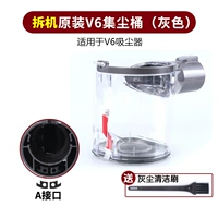 Разборка оригинального V6 National Grey Dust Collector раз интерфейс (отправьте чистку для удаления пыли)