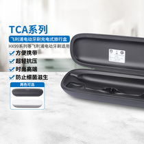 Philips charging travel box original TCA1001 2001 suitable for electric toothbrush HX993W 9924 9903