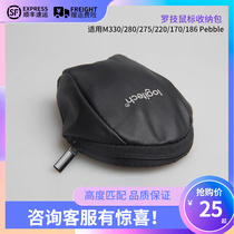 Suitable for rotech mouse M330 M330 M280 M280 M220 M170 M170 M186 M186 Pebble contained bag