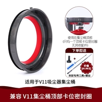 Совместим с эпизодами V11 Pul Barrel Postion+Creaming Circle (отправьте небольшой стержень T8+Pry+винт)