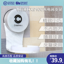 Philips Sonic Toothbrush HX9100 Inductive Charging Glass Cup Base Free of perforated brackets hanging wall