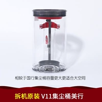 Оригинальная разборка v11 USBC Dust Barrel