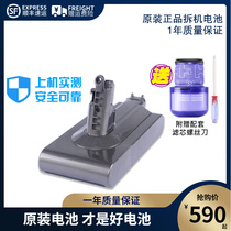 Dyson vacuum cleaner SV14 original fit V11Absolute Fluffy Complete lithium battery electric core power supply