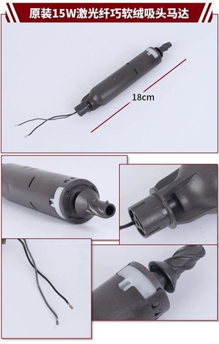 Dyson Vacuum Cleaner v15/V12Slim Лазерный волокно Ингеничный мягкий бархатный валик