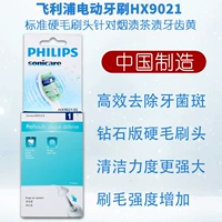 HX9021