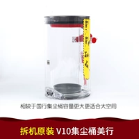 Оригинальная разборка v10 usbccccc