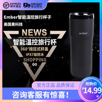 Ember Intelligent Control Warm Cup Insulated Cup Coffee Cup Stainless Steel Temperature-controlled Cup Travel APP Regulation Thermostatic