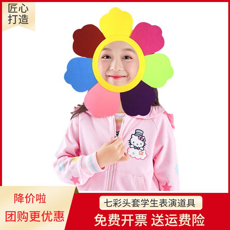 Sunflower headgear sun flower face cover sunflower games entrance opening ceremony creative appearance props flowers