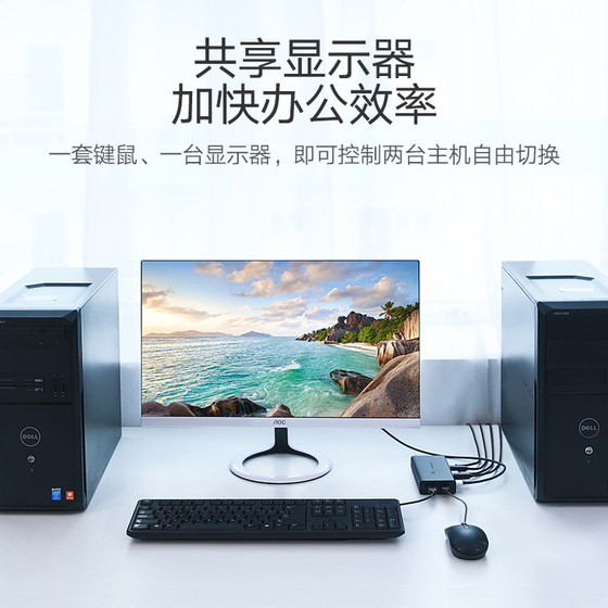 Greenlink kvm 스위치 동기화 장치 2-in-1-out hdmi 프린터 공유기 4k 고화질 usb 분배기