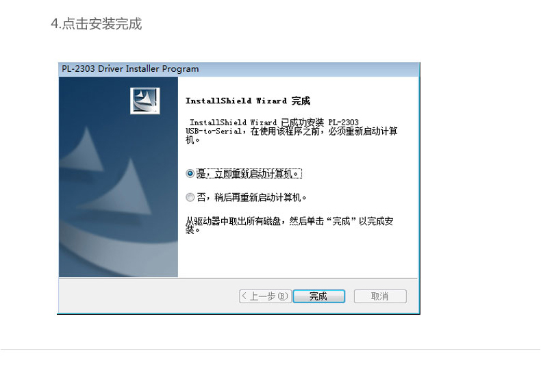 Hub USB - Ref 372619 Image 15