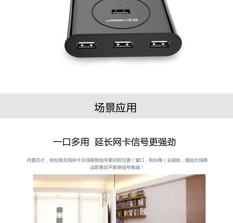 Hub USB - Ref 372617 Image 12