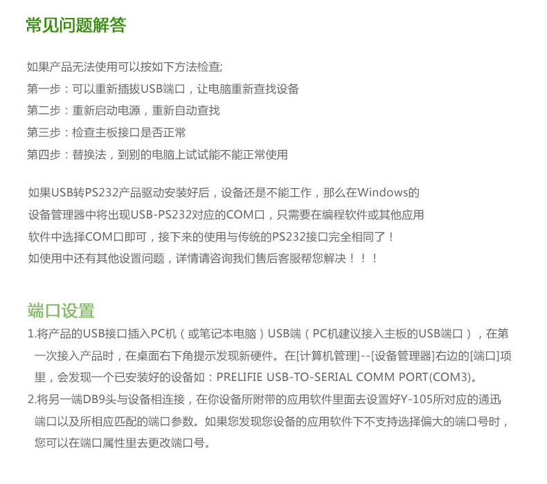 Hub USB - Ref 372619 Image 16