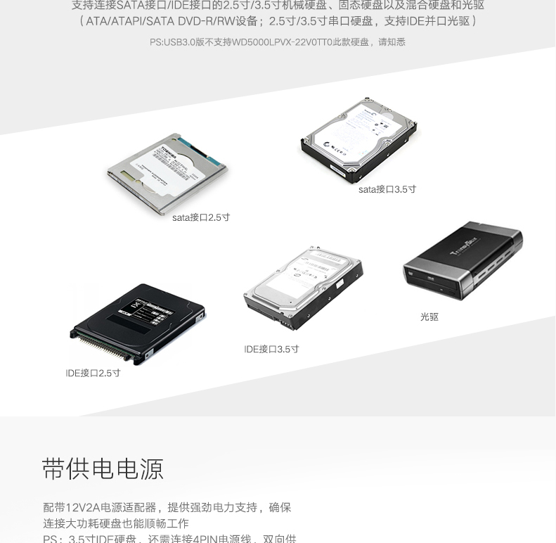 Concentrateur USB - Ref 370008 Image 11
