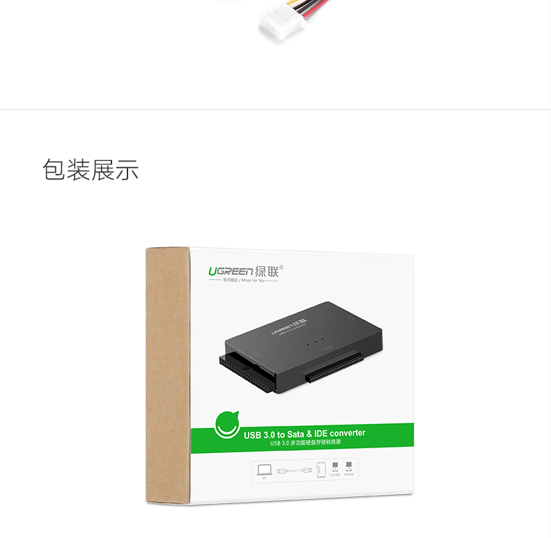 Concentrateur USB - Ref 370008 Image 15