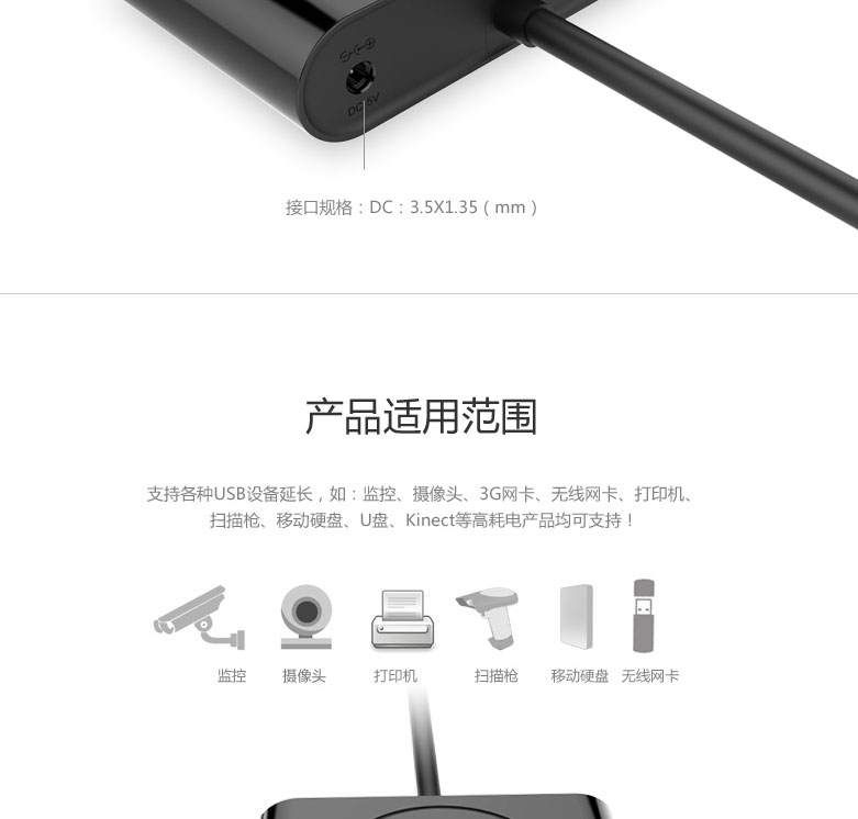 Hub USB - Ref 372617 Image 11
