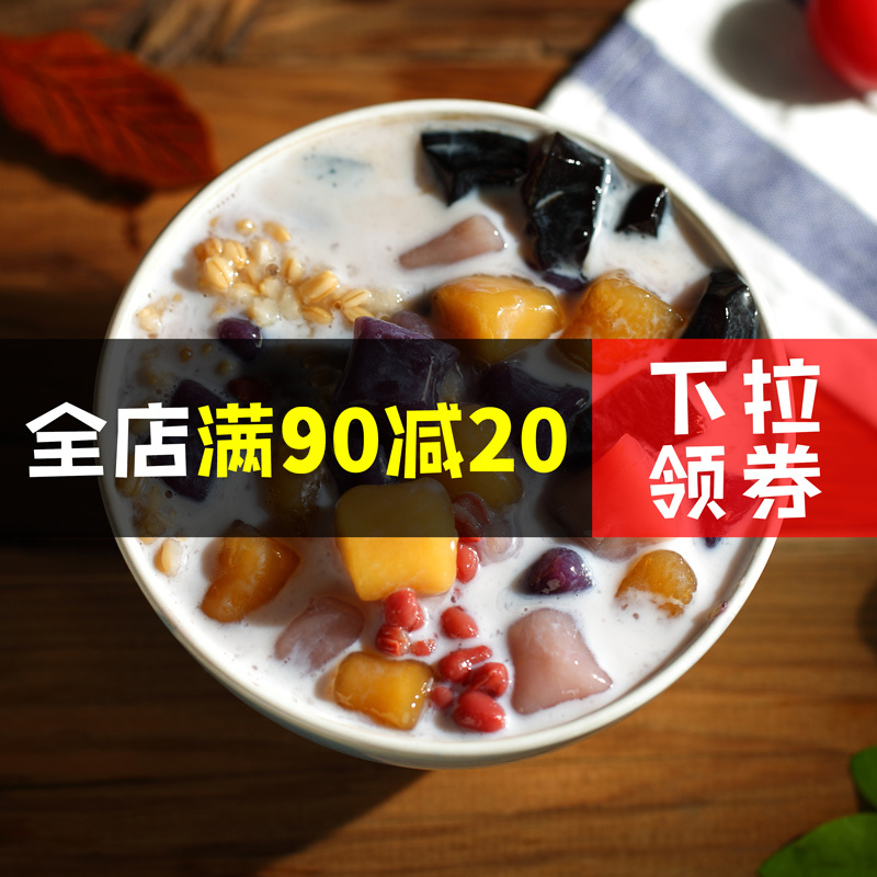 True Taste Zhen Handmade Big Taro Balls Mixed Flavor Whole Box 20 Packs of Five Flavors Purple Potato Taro Sweet Potato Pumpkin Matcha