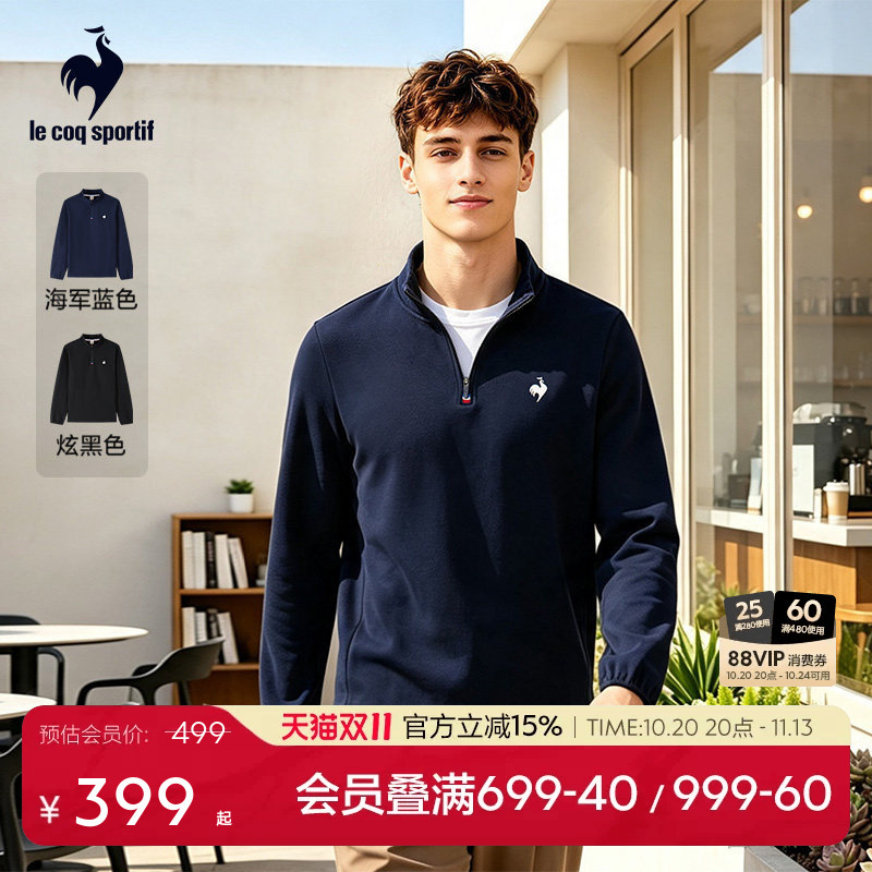 Lecaco French Rooster 2026 Autumn/Winter New Men's Sports Casual Stand Collar Long Sleeve T-Shirt Thin Sweatshirt