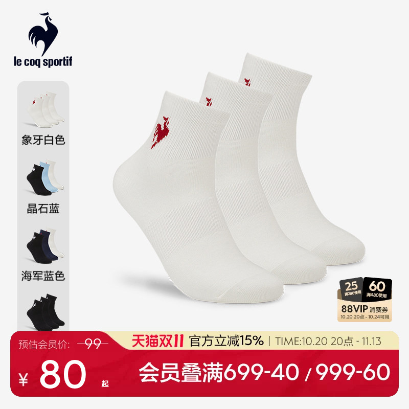 Lecaco French Rooster 2026 Spring Unisex Soft, Skin-Friendly, Comfortable Low-Cut Socks (3 Pairs Pack)