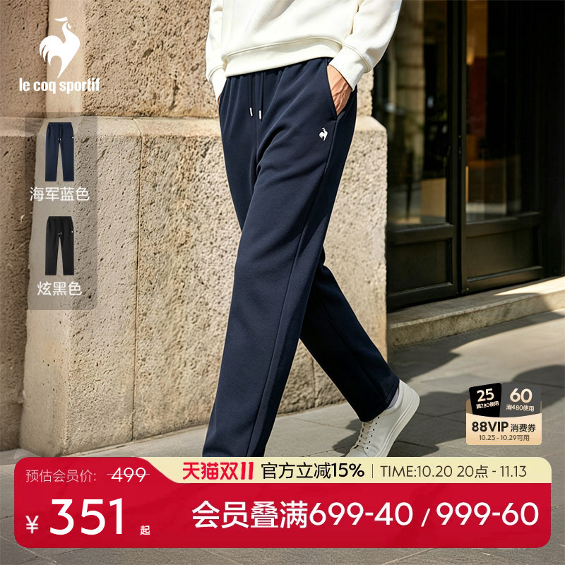 Lecaco French Rooster 2026 Autumn/Winter New Men's Sports Casual Drawstring Knitted Long Pants