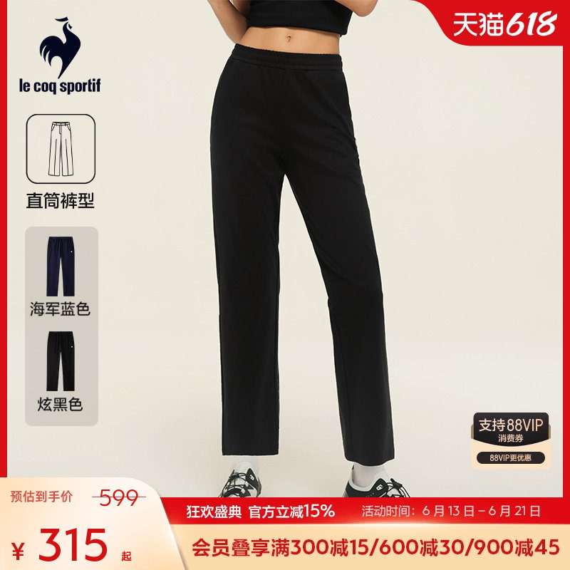 Lecaco French Rooster Women's Knitted Sports Casual Straight-Leg Pants Lecaco French Rooster Women's Knitted Sports Casual Straight-Leg Pants