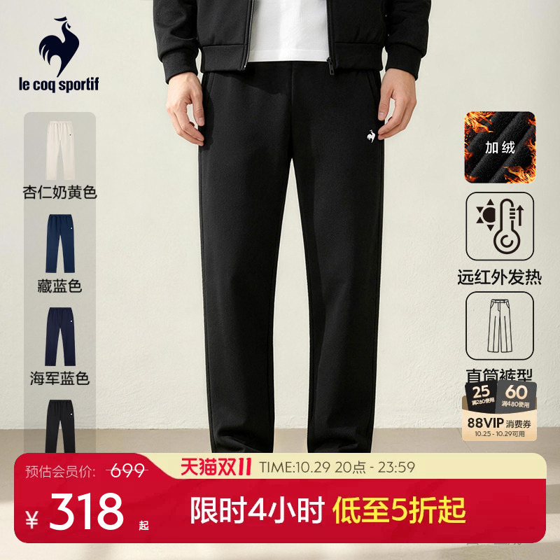 Lecaco French Rooster Autumn and Winter Men's Fleece-Lined Warm Knitted Straight-Leg Casual Pants Lecaco French Rooster Autumn and Winter Men's Fleece-Lined Warm Knitted Straight-Leg Casual Pants