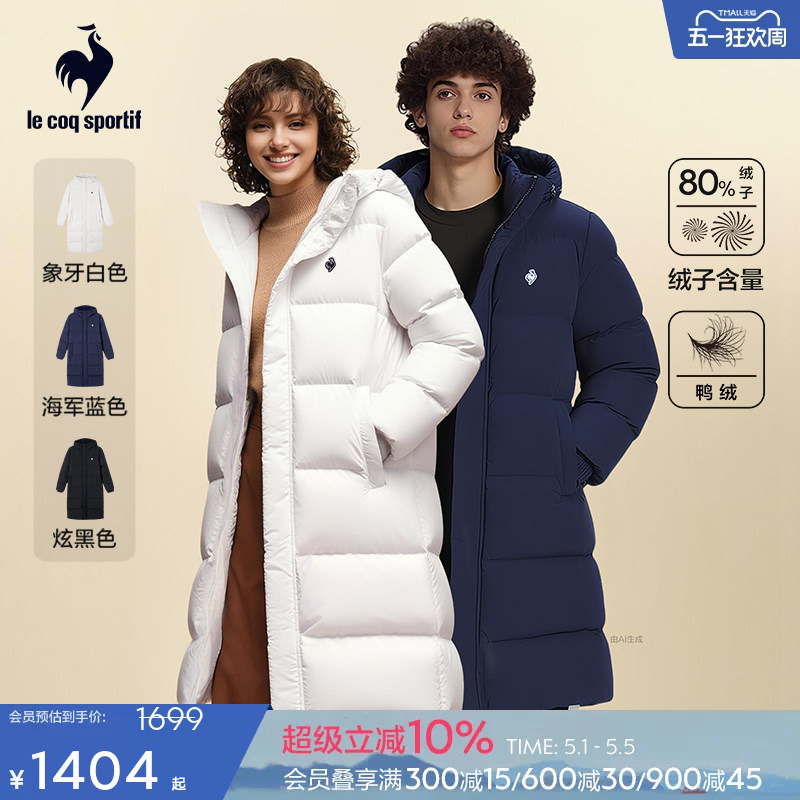 Lecaco French Rooster Genuine Winter Long down Jacket for Men and Women