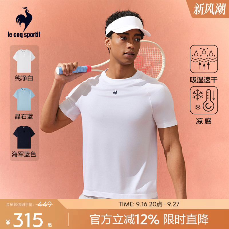 [Tennis] Lecaco French Rooster 2026 Spring/Summer New Men's Quick-Drying Cool Sports Short-Sleeve T-Shirt
