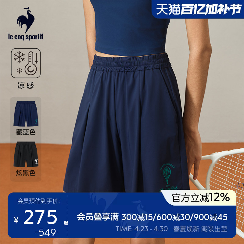 [Tennis] Lecaco French Rooster Summer Women's Sports Shorts Cool and Loose Skirt Shorts