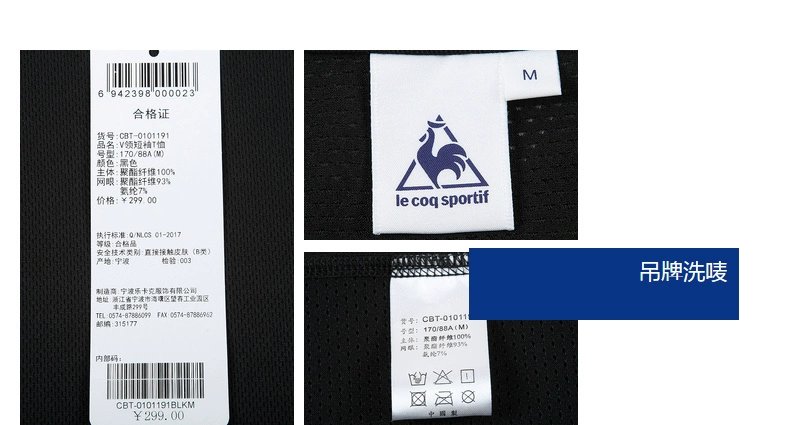 [19 sản phẩm mới] Le Caquet Pháp cock sport V-cổ áo sơ mi ngắn tay nam CBT-0101191 - Áo phông thể thao