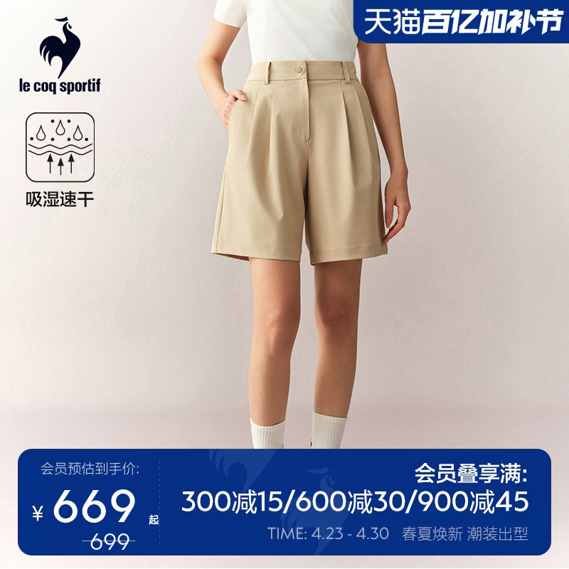 【Gold Label】Lecaco French Rooster 2026 Spring/Summer New Women's Moisture-Wicking Quick-Dry Commuting Woven Shorts