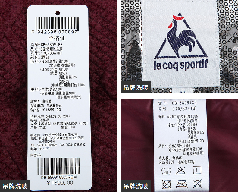 Gà Pháp lùn ngắn trùm đầu giản dị xuống áo khoác nam CB-5809183 - Thể thao xuống áo khoác áo phao nike