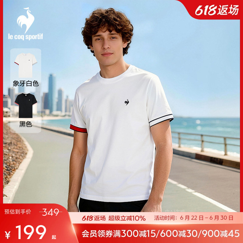 Lecaco French Rooster 2026 Summer New Men's Pure Cotton Round Neck Casual Sports Short Sleeve Simple Style T-Shirt