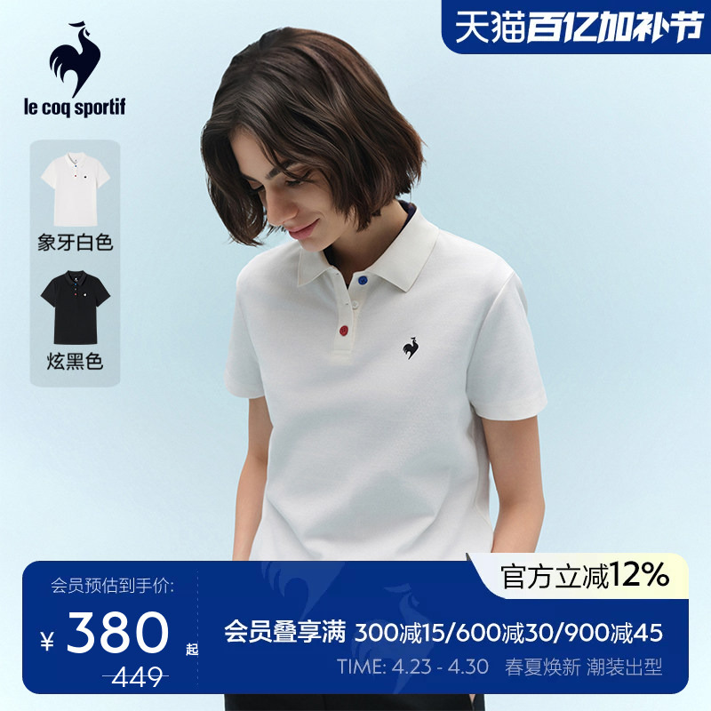 Lecaco French Rooster 2026 Spring/Summer Women's Lapel Short-Sleeve Polo Shirt Casual, Comfortable, Versatile