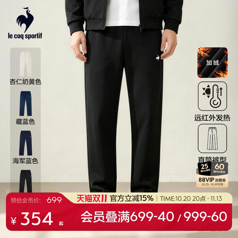 Lecaco French Rooster Autumn and Winter Men's Fleece-Lined Warm Knitted Straight-Leg Casual Pants Lecaco French Rooster Autumn and Winter Men's Fleece-Lined Warm Knitted Straight-Leg Casual Pants