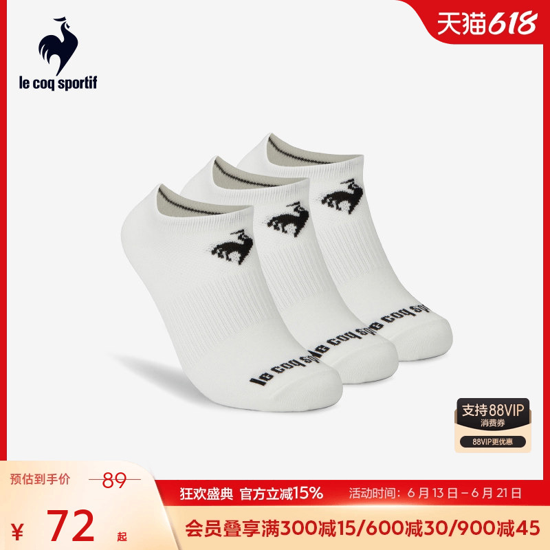 Le Coq Sportif French Rooster 2026 Spring/Summer New Unisex Comfortable and Stylish Low-Cut Socks (3-Pair Pack) Le Coq Sportif French Rooster 2026 Spring/Summer New Unisex Comfortable and Stylish Low-Cut Socks (3-Pair Pack)