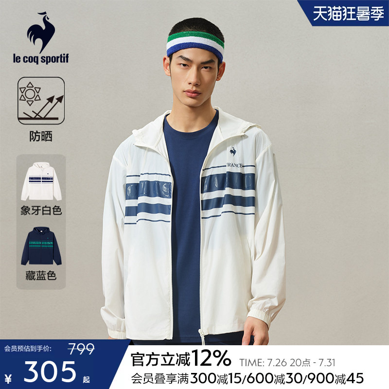 Lecaco French Rooster Summer Men's Sports Hooded Sun Protection Jacket with Color-Block Print Tennis Style Coat