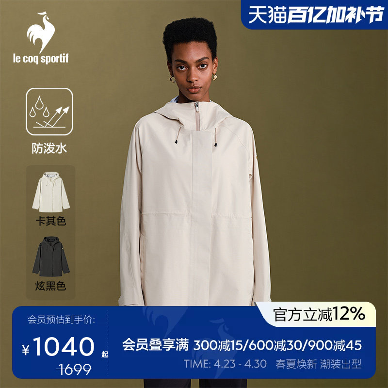 【Gold Label】Lecaco French Rooster Autumn Women's Outdoor Water-Repellent Jacket Sports Casual Woven Jacket