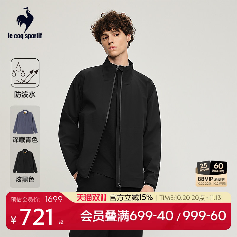 【Gold Label】Lecaco French Rooster Men's Stand Collar Woven Jacket Casual Coat