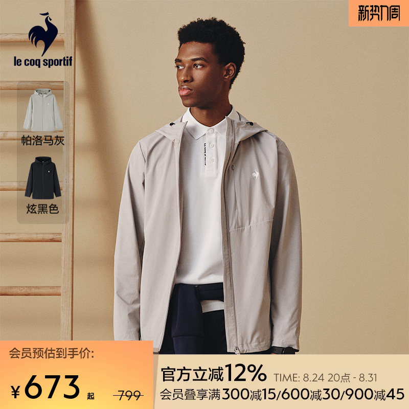 Lecaco French Rooster 2026 Autumn/Winter New Men's Casual Lightweight Hooded Woven Zipper Jacket
