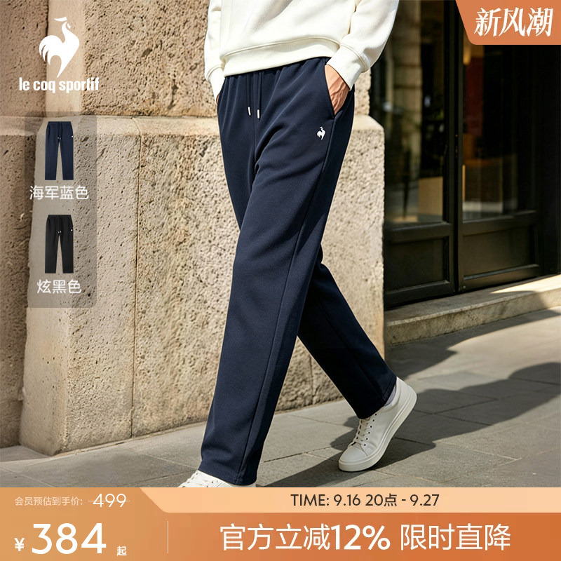 [Tennis] Lecaco French Rooster 2026 Autumn/Winter New Men's Sports Casual Drawstring Knitted Long Pants