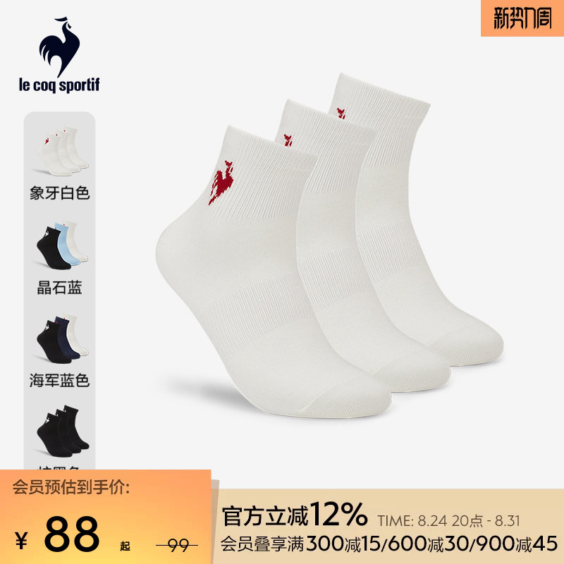 Lecaco French Rooster 2026 Spring Unisex Soft, Skin-Friendly, Comfortable Low-Cut Socks (3 Pairs Pack)