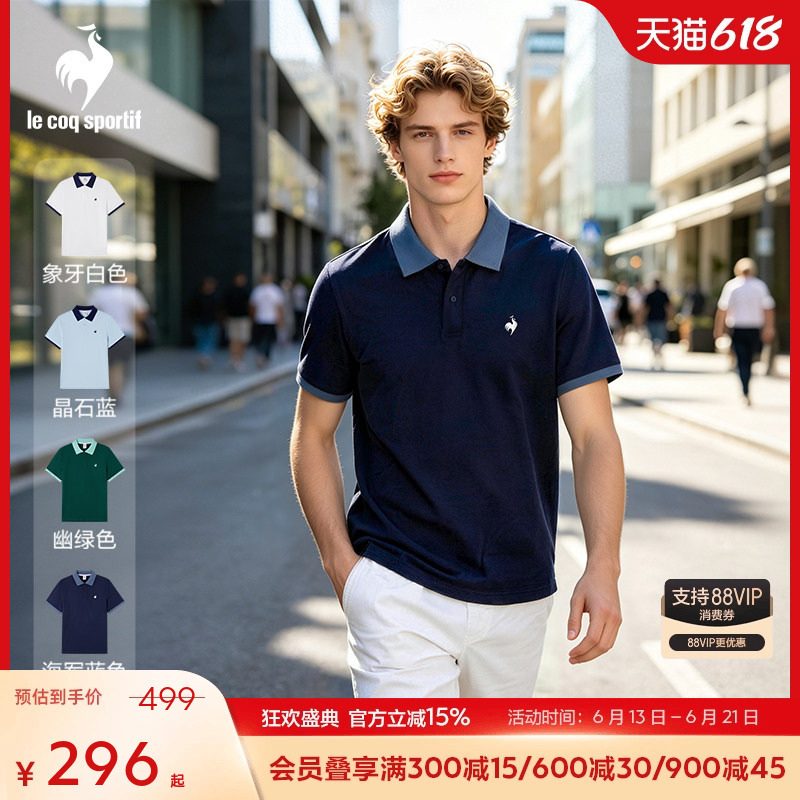 Lecaco French Rooster 2026 Spring/Summer New Men's Embroidered Casual Short-Sleeve Color-Block Lapel Polo Shirt