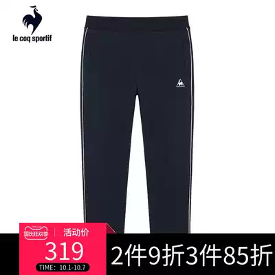Lecac French Rooster straight Joker comfortable sports fashion knitted trousers men