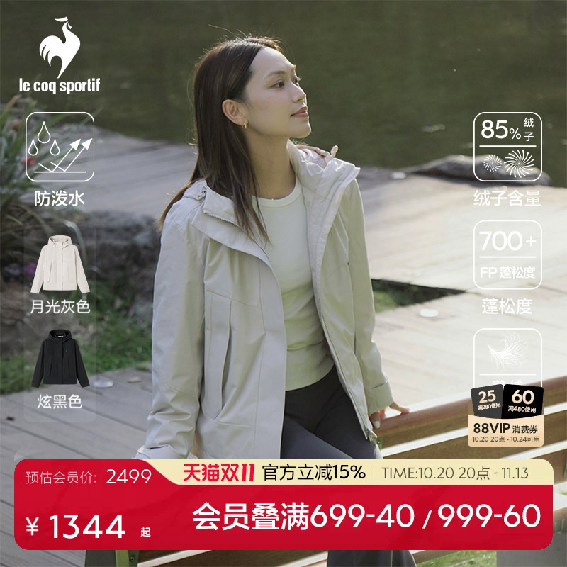 【Gold Label】Lecaco French Rooster Autumn/Winter Women's 3-in-1 Jacket Outdoor Coat 【Gold Label】Lecaco French Rooster Autumn/Winter Women's 3-in-1 Jacket Outdoor Coat