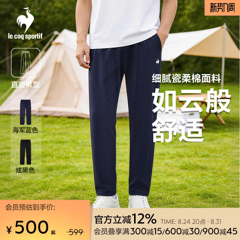 Lecaco French Rooster 2026 Spring/Summer Men's Sports Comfortable Knitted Long Pants Versatile Skin-Friendly Casual Straight Pants Lecaco French Rooster 2026 Spring/Summer Men's Sports Comfortable Knitted Long Pants Versatile Skin-Friendly Casual Straight Pants