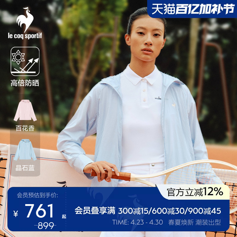 [Tennis] Lecaco French Rooster 2026 Spring/Summer New Women's Breathable Slim-Fit Sports Sun Protection Clothing