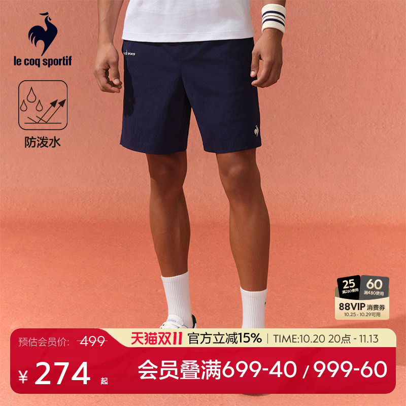 [Tennis] Lecaco French Rooster 2026 Summer Men's Water-Repellent Sports Casual Woven Shorts